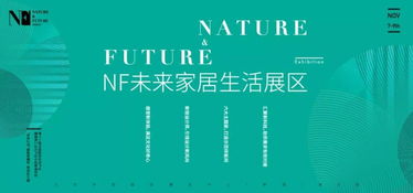 第十八屆住博盛會順利開幕,我和萊茵電梯有個約會