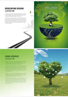 創(chuàng)意環(huán)保畫冊高清素材 企業(yè) 企業(yè)環(huán)保畫冊 低碳環(huán)保 低碳生活 公益環(huán)保畫冊 創(chuàng)意植物 創(chuàng)意畫冊設計 宣傳冊 引領未來 手冊 新能源 環(huán)保畫冊模板 環(huán)保畫冊設計 環(huán)境保護畫冊 綠色地球 綠色植物人 綠色風車 節(jié)約能源 領跑者 免摳png 設計圖片 免費下載