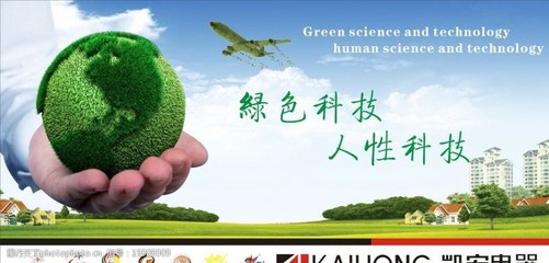 人性科技圖片素材