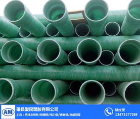 玻璃鋼管的廣泛應(yīng)用 以愛(ài)民塑膠U排水管材為例
