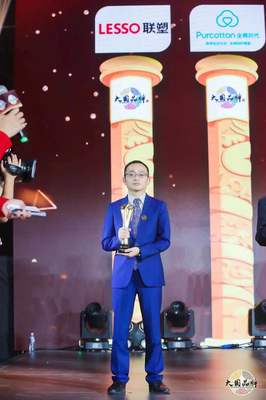 致敬時(shí)代,中國(guó)聯(lián)塑榮膺“新中國(guó)成立70年70品牌” U排水管材