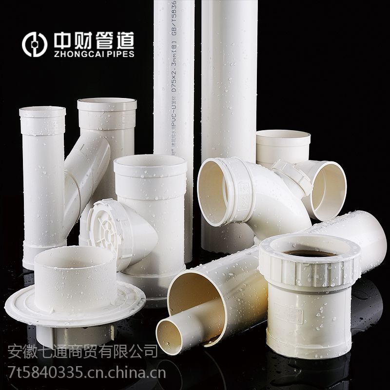 PVC管材選購指南 聯塑、中財品牌及絕緣阻燃電工管解析