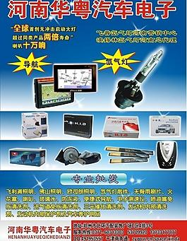 啤酒CDR產(chǎn)品工業(yè)圖片_啤酒CDR產(chǎn)品工業(yè)素材_啤酒CDR產(chǎn)品工業(yè)_第9頁