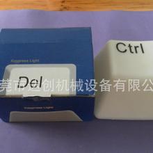 按鍵拍拍燈價(jià)格 按鍵拍拍燈批發(fā) 按鍵拍拍燈廠(chǎng)家 