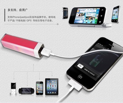 【批發(fā)迷你口紅移動電源1500-2200毫安 18650移動電源手機(jī)充電寶】價格,廠家,圖片,移動電源,11條-