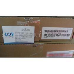 電子元件產(chǎn)品批發(fā) 電子元件產(chǎn)品供應 電子元件產(chǎn)品廠家 