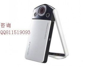 數碼相機卡西歐tr350s天空藍特價批發